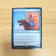 Corsair Captain 海賊船長 英語版 EN MTG 海賊シナジー
