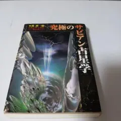 2025年最新】直居_あきらの人気アイテム - メルカリ