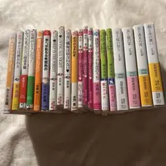 BL文庫小説　まとめ売り　20冊セット