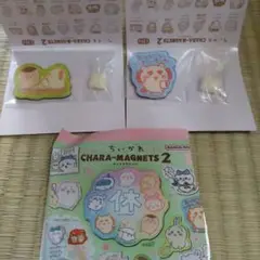 【2個セット】ちいかわ　キャラマグネッツ2　くりまんじゅう　シーサー