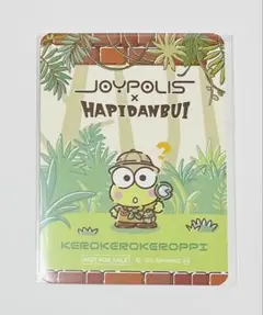 サンリオ はぴだんぶい ジョイポリス トレカ ミニカード けろけろけろっぴ 特典