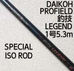 2025年最新】DAIKO 磯竿の人気アイテム - メルカリ
