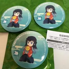 鬼滅の刃　コジマ　コラボ　缶バッチ　時透無一郎　3個　まとめて