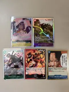 ワンピースカード 受け継がれる意思 まとめ売り