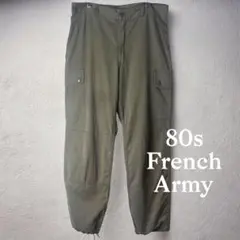 80s フランス軍 SOCOVET カーゴパンツ F2 ミリタリー 1984年