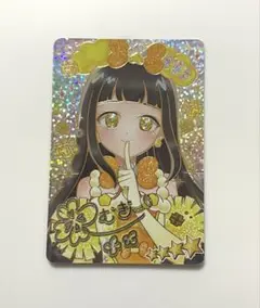 アイプリ　つむぎ　サイン入りカード