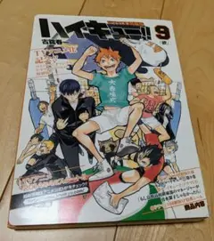 Item thumbnail for item 5bd3ca79-183f-4a9b-a1c9-f0827bcba64a