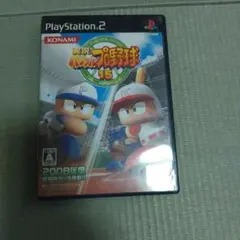 プレイステーション2ソフト　実況パワフルプロ野球15　中古品