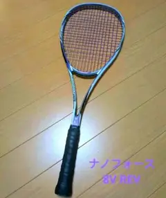 ナノフォース8V REV 紫　UL2 YONEX】ナノフォース8V パープル ラケット(軟式用)