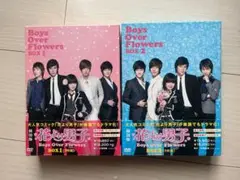 花より男子 DVD BOX 1 & 2 セット