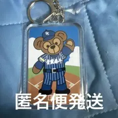 第107回全国高校野球選手権大会　青藍泰斗　熊さん　キーホルダー