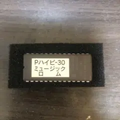 4号機 兜 メイン基盤 パイオニア m81860855456_1.jpg?1723031542