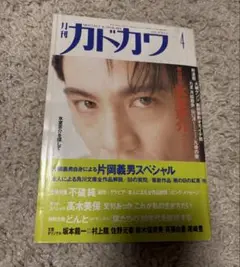 2025年最新】桜井敦司の人気アイテム - メルカリ
