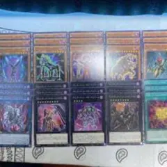 遊戯王OCG デュエルモンスターズ 15枚セット