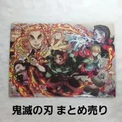 鬼滅の刃 まとめ売り 映画 入場者特典 クリアポスター ウエハース