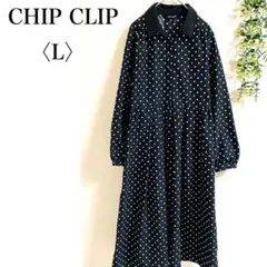 チップクリップ　シャツワンピース　長袖　ドット柄　L 大きめサイズ　レトロ