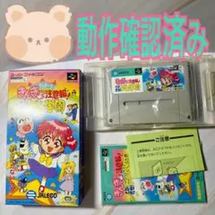 スーパーファミコン - ●値下げ●動作確認済● きんぎょ注意報！ スーパーファミコン ソフト SFC きんぎょ注意報! とびだせ!ゲーム学園を販売中｜レトロゲーム