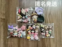 デコパーツまとめ売り アソート サンリオ キャラクターMIX
