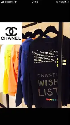CHANEL×PHARRELL WILLIAMS Long T-shirt