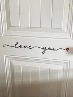 love you オシャレ　ウォールステッカー オシャレデザイン