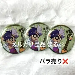 ポケモン 缶バッジコレクション パルデア編B ジニア リキキリン セット