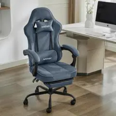 ゲーミングチェア ブルー 青 ベロア生地 オットマン付き オフィスチェア 椅子