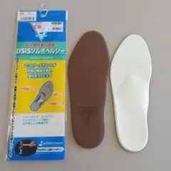インソールDSISソルボヘルシー23.0～23.5㎝