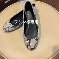お値下げ！BALDAN パイソンフラットシューズ！38！