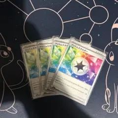 ポケモンカード　プリズムエネルギー　４枚