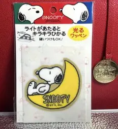 スヌーピー　光るワッペン　レトロ　レア