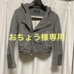 grace continental ジャケット 36サイズ S