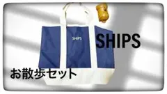 お散歩セット　SHIPS (シップス) ミニトートバック+エチケット袋ホルダー