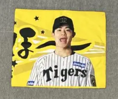 阪神タイガース　とらほータオル　中野拓夢