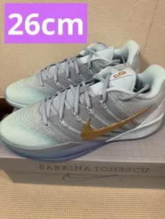 Nike Sabrina 3 Glacier Blue/MetallicGold