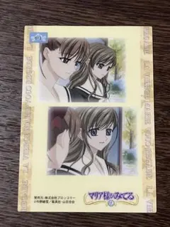 2025年最新】藤堂志摩子の人気アイテム - メルカリ