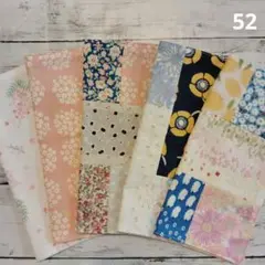 52.【4重ガーゼハンカチ】パッチワークハンカチ 5枚セット 北欧柄 Wガーゼ
