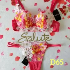 サルート♥51G 南アフリカ D65 ソングM SG