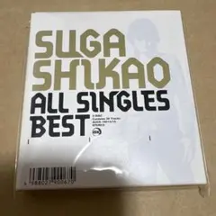 スガシカオ/ALL SINGLES BEST
