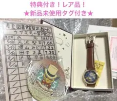 新品 レア品 特典付き！ 耳をすませば 腕時計　ACCK 716 2025年最新】耳をすませば 腕時計の人気アイテム - メルカリ