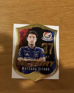 横浜F・マリノス　シークレットマリガチャ　victory 松田詠太郎