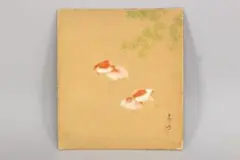 Item thumbnail for item 15da59fd-6a1b-4290-9739-ab11841d0b82