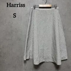 ハリスパリス　Harriss フレアスカート　総柄　S 上品