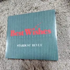 STARDUST REVUE Best Wishes
