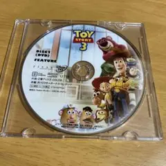 DVD トイ・ストーリー3