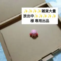 【ネコポス特別箱①】ネコポス 詰め放題
