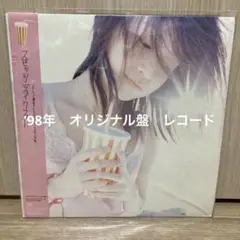 【’98 希少】スピッツ フェイクファー アナログ レコード LP