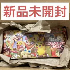 スペシャルBOX ポケモンセンタートウホク 新品未開封 スカーレットバイオレット
