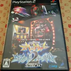 【PS2】Vol.5 CR新世紀エヴァンゲリオンセカンドインパクト