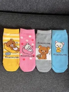 リラックマ 4足セットソックス 23-25cm