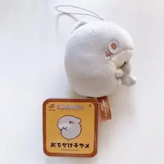 おでかけ子ザメ ベビー子ザメ ましゅもっち ひとくち マスコット